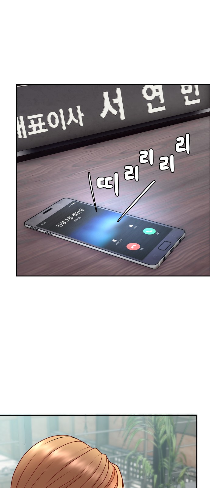 70 페이지