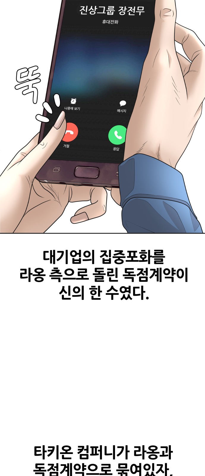 72 페이지
