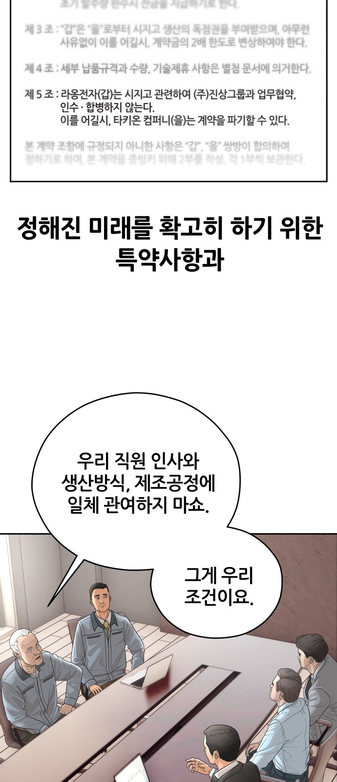 74 페이지