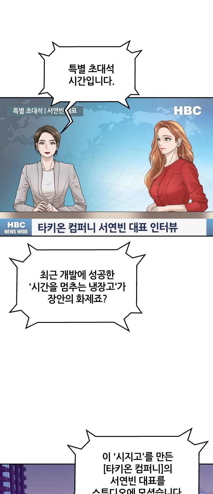 77 페이지