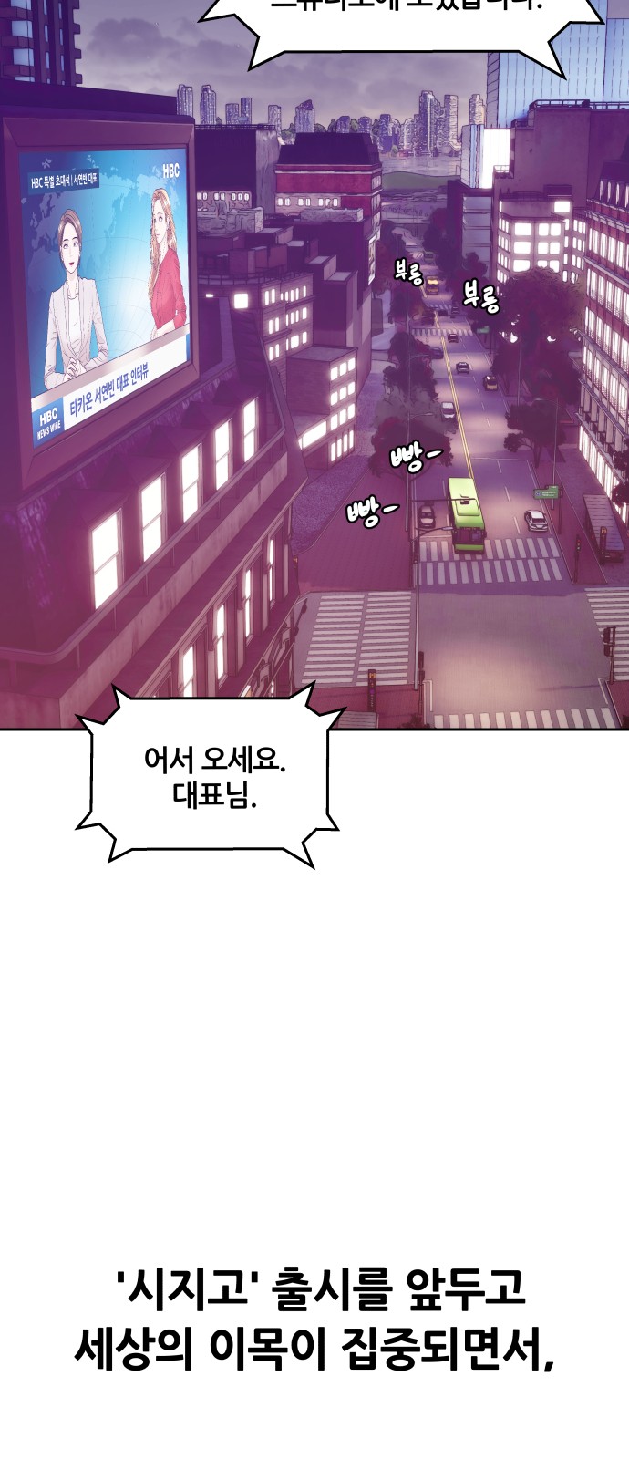 78 페이지