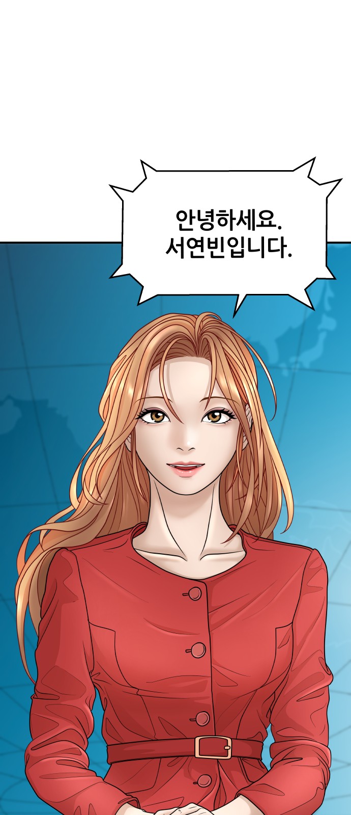 79 페이지