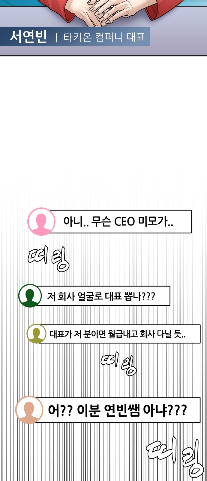 80 페이지