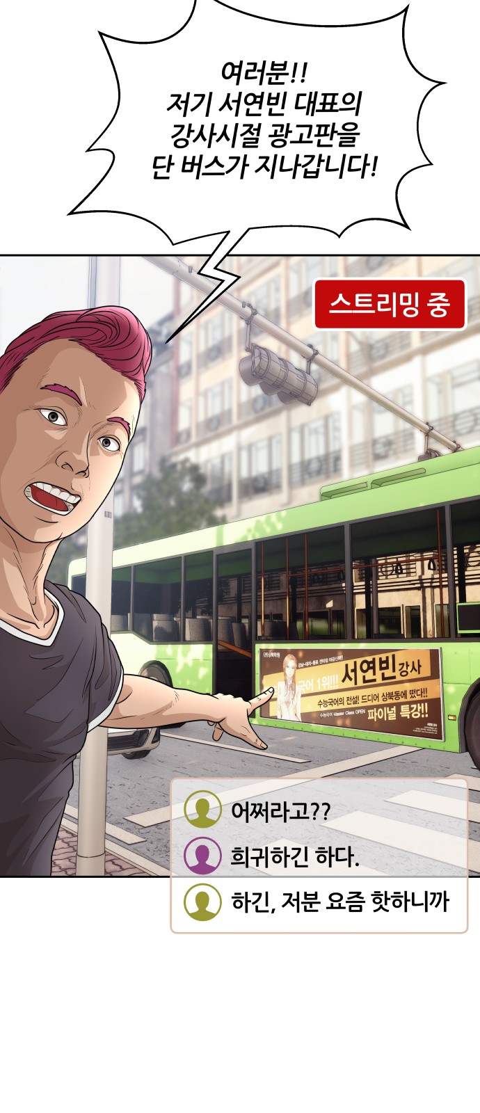 82 페이지
