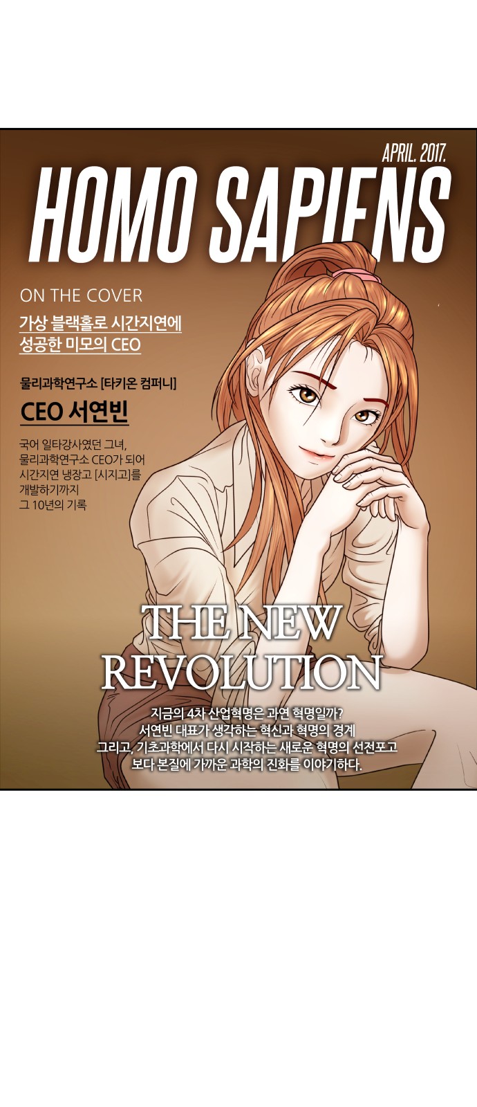 85 페이지