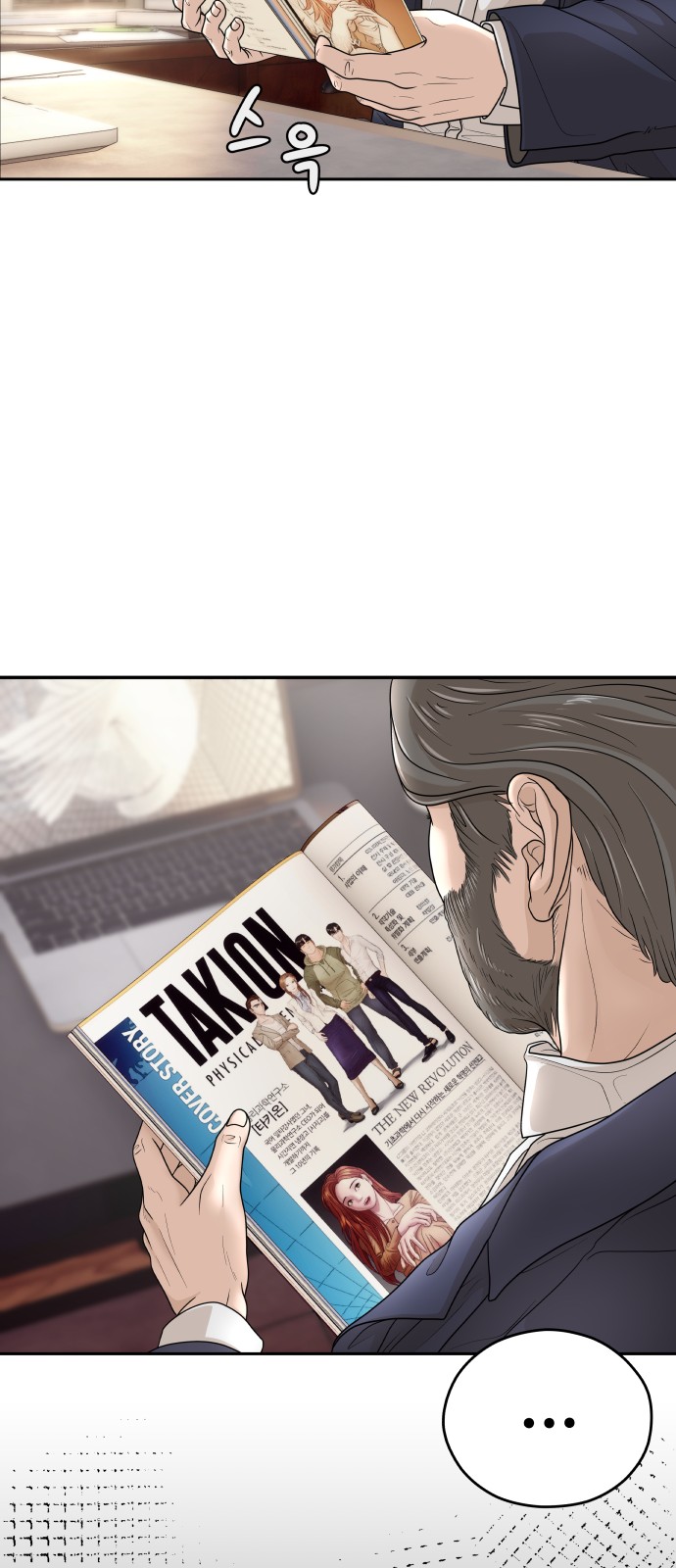 87 페이지