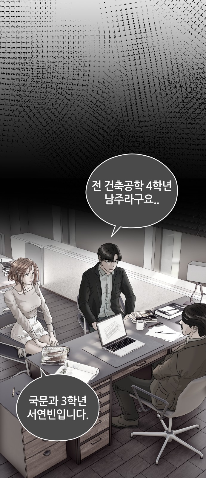 88 페이지