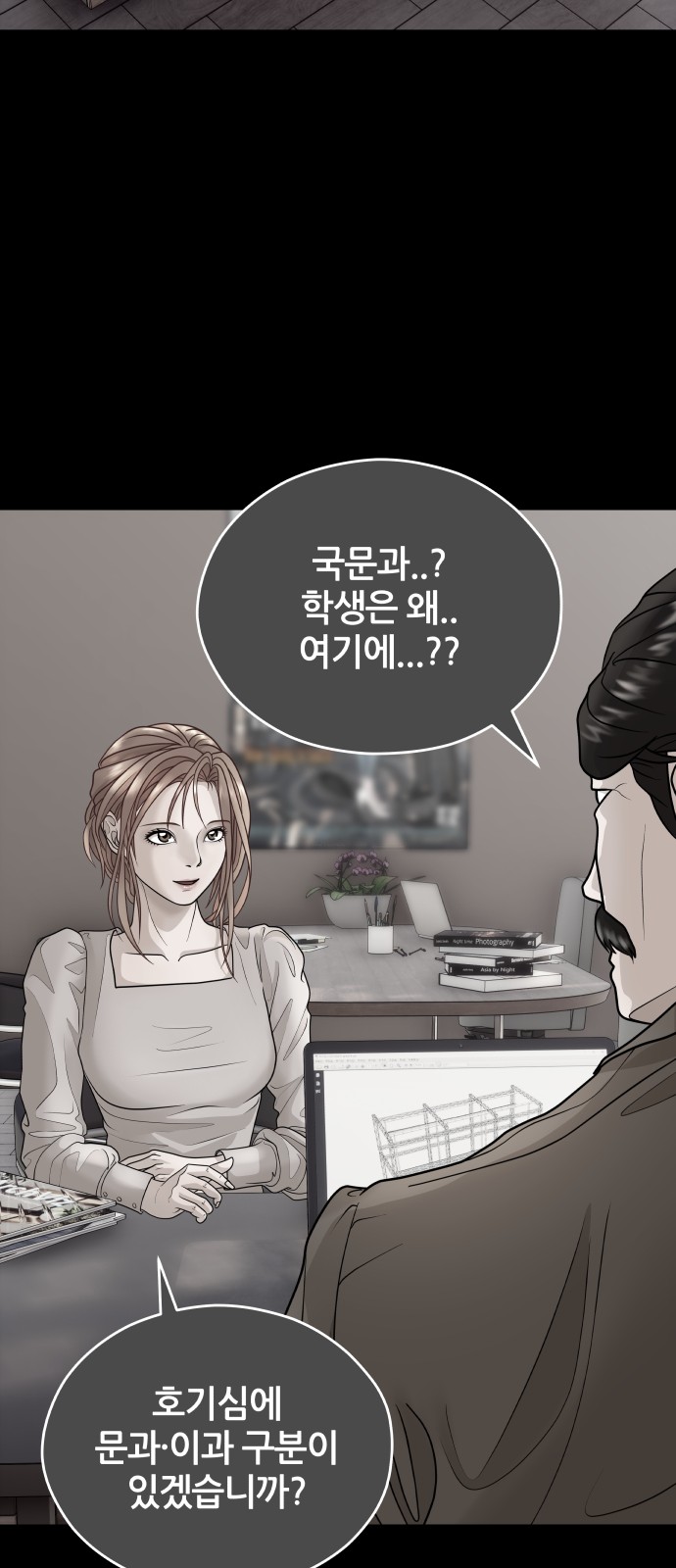 89 페이지
