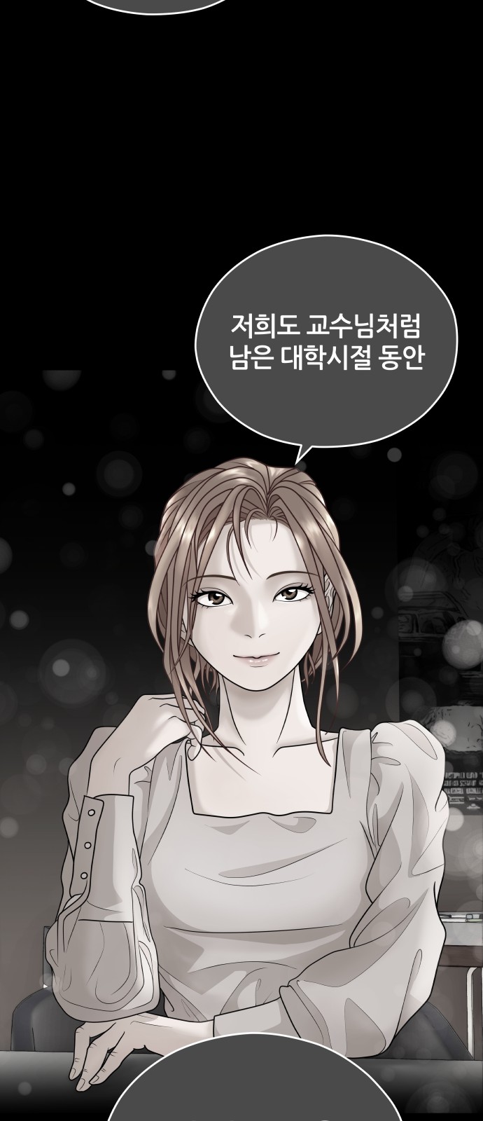 90 페이지