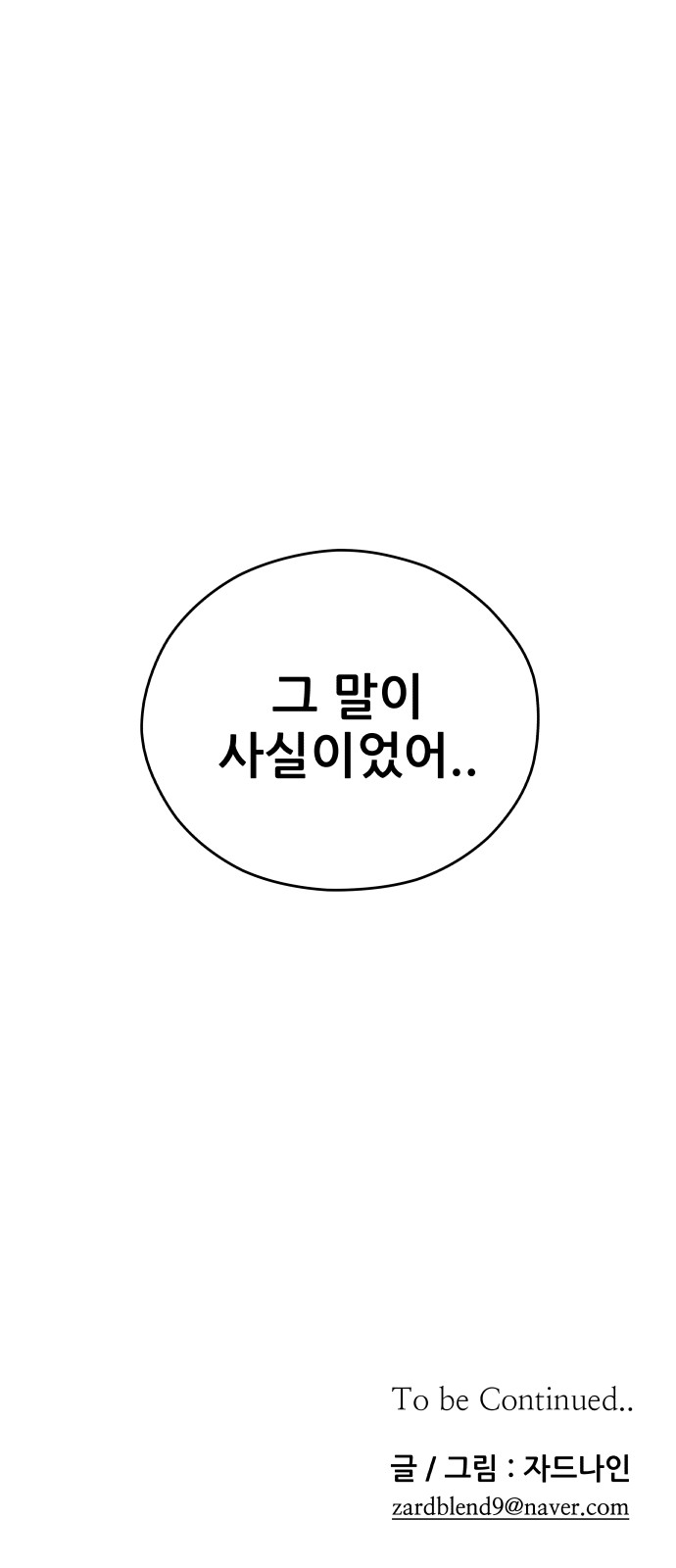 94 페이지