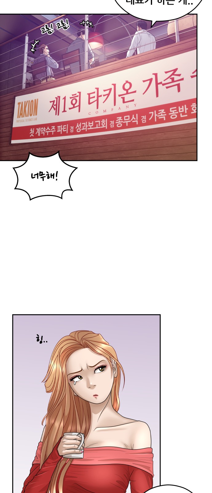 13 페이지