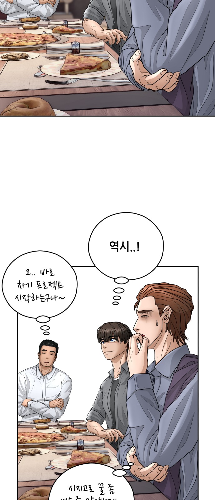 29 페이지