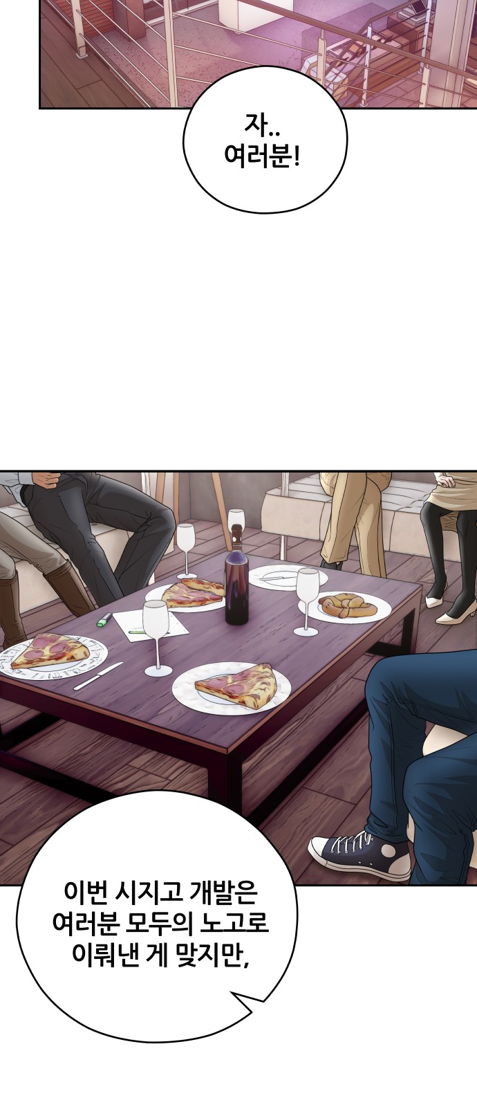 31 페이지