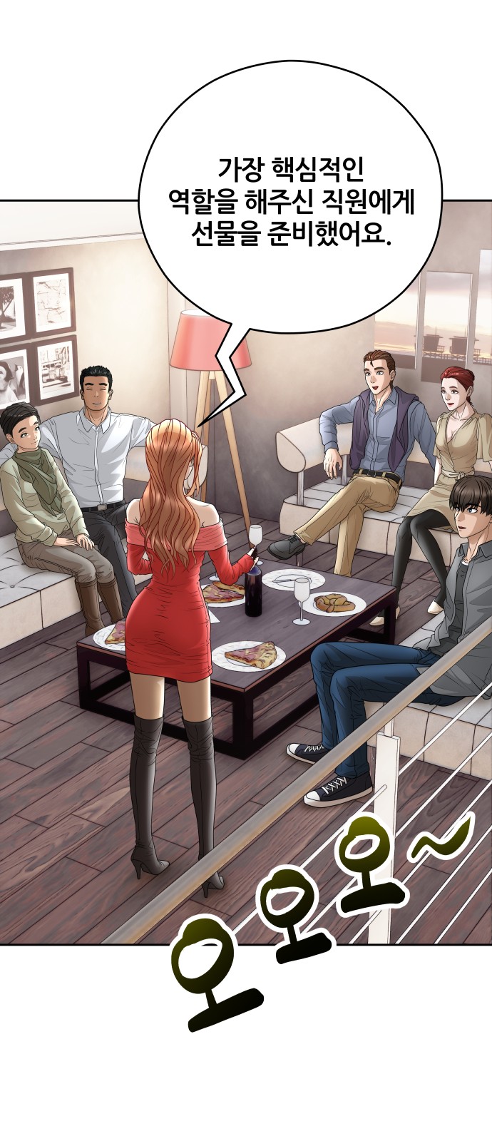 32 페이지