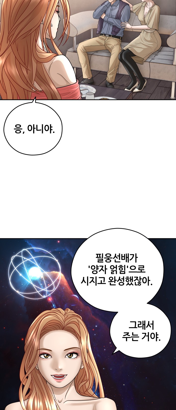 35 페이지