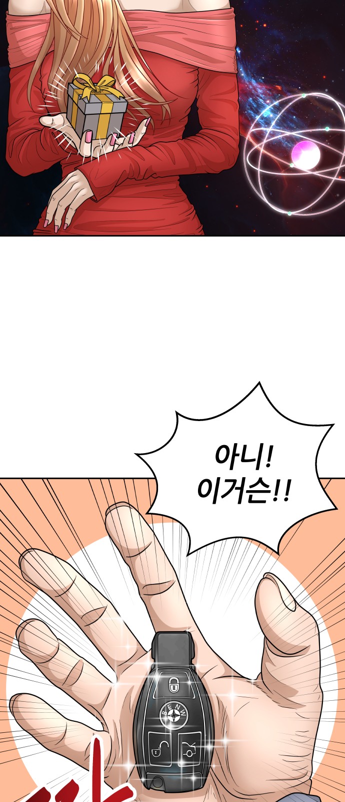 36 페이지