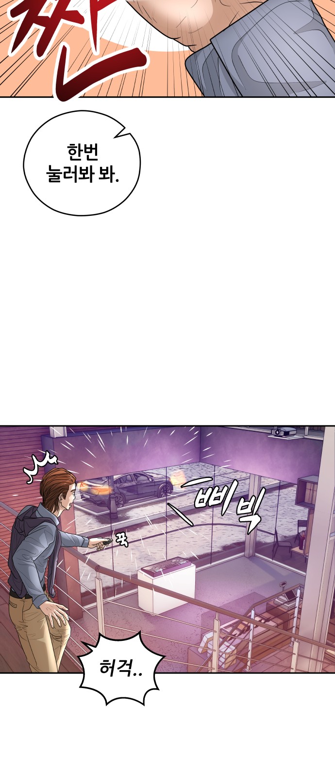 37 페이지