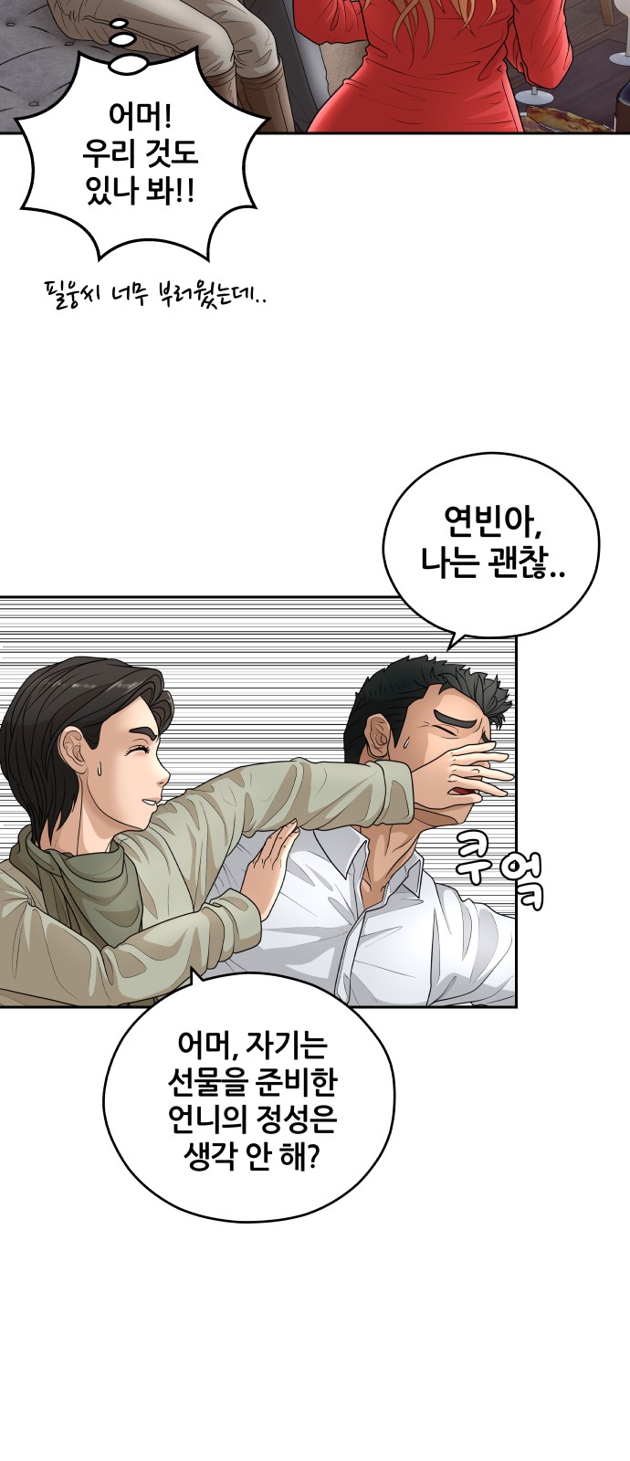 40 페이지