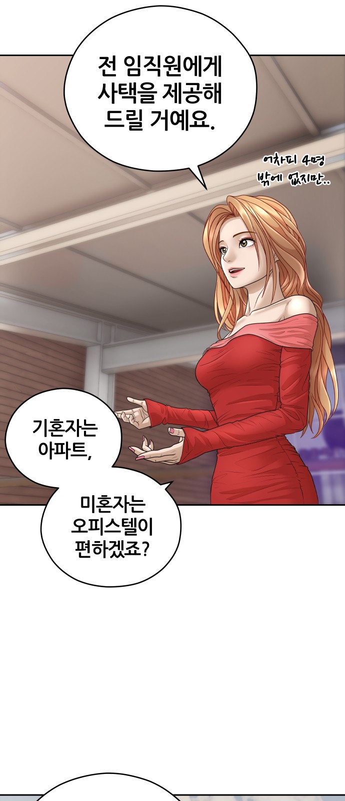 41 페이지