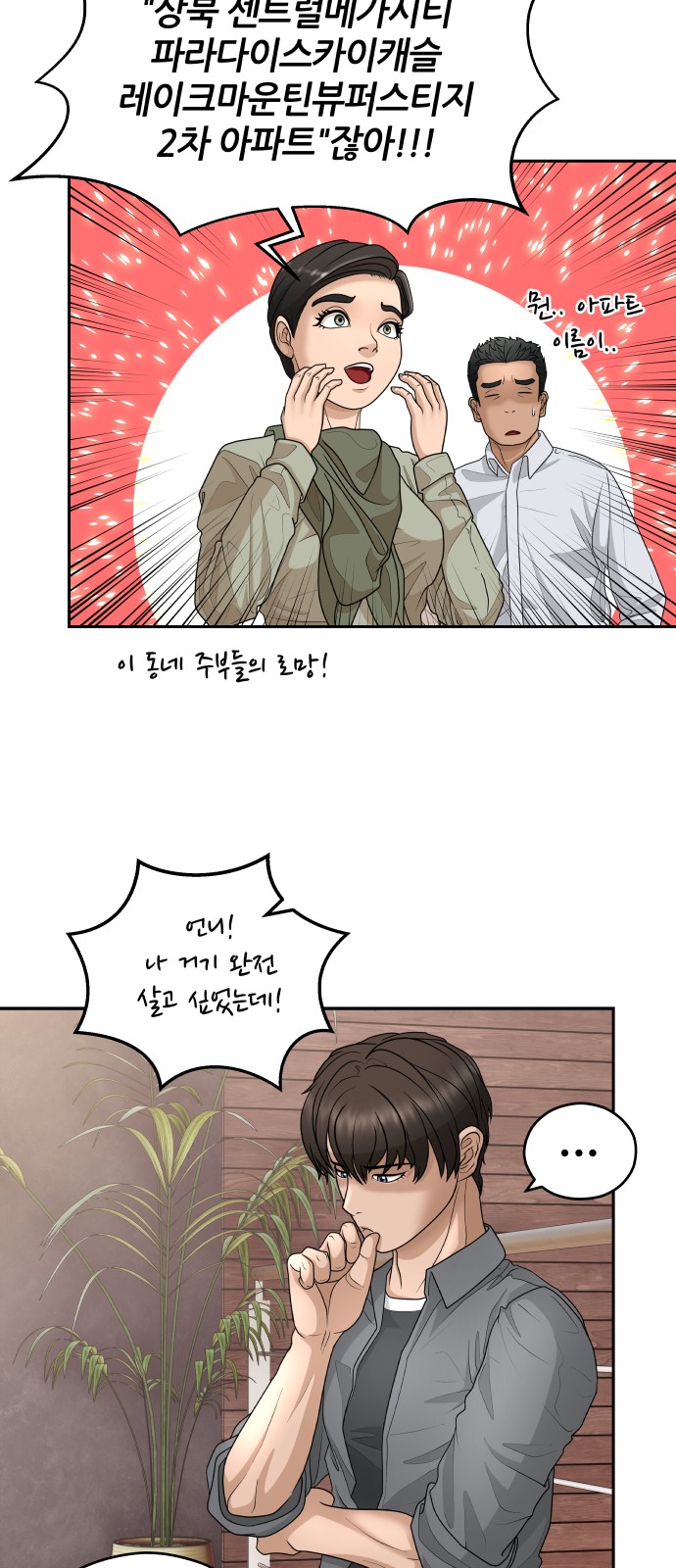 43 페이지