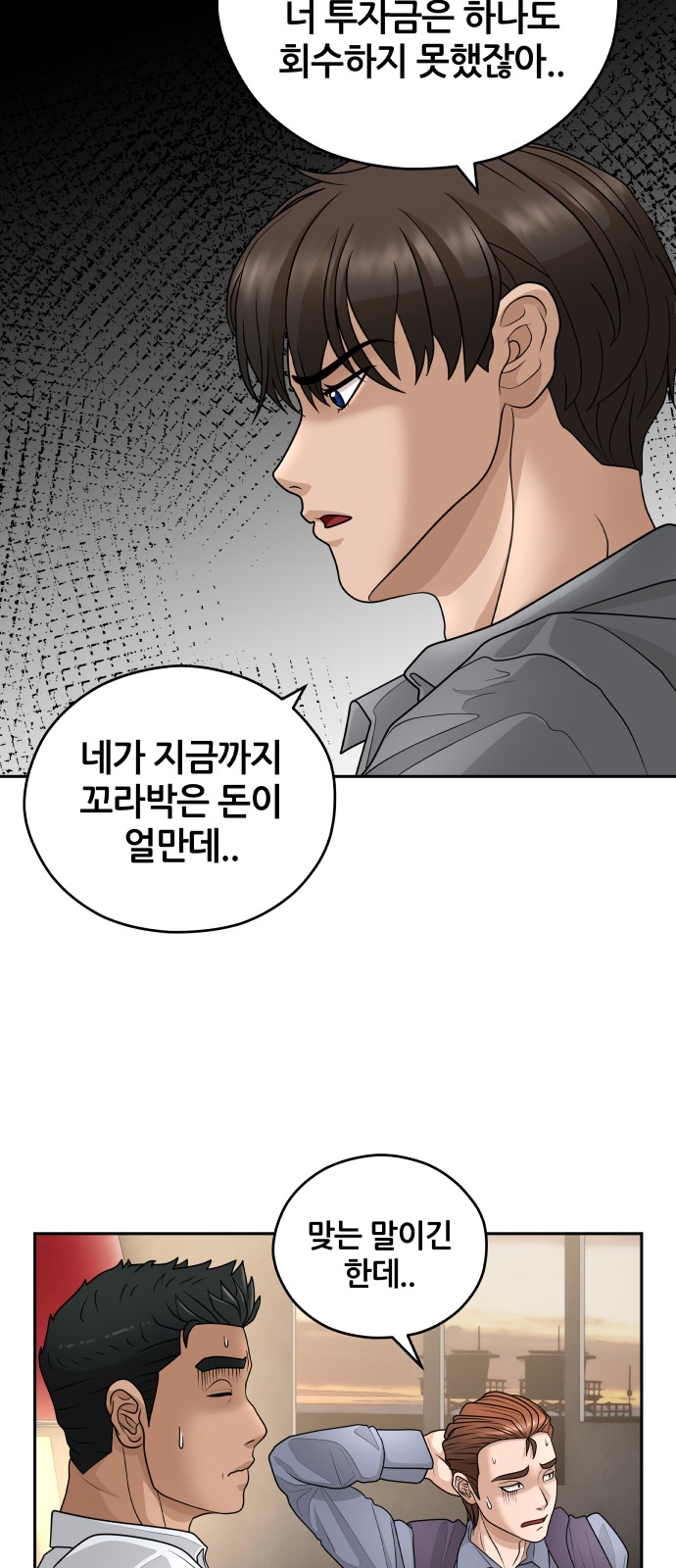 45 페이지