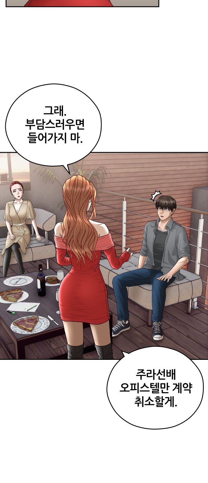 47 페이지
