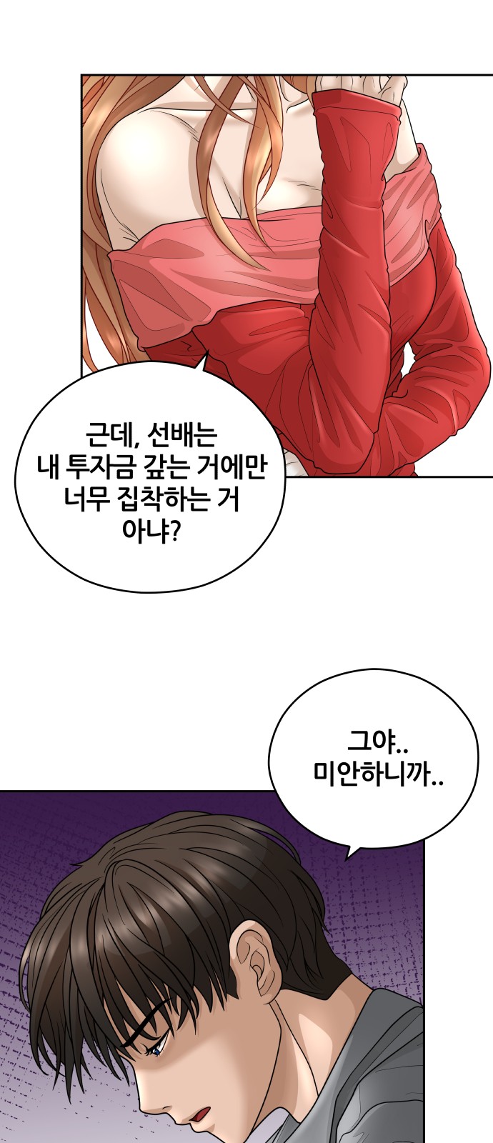 48 페이지