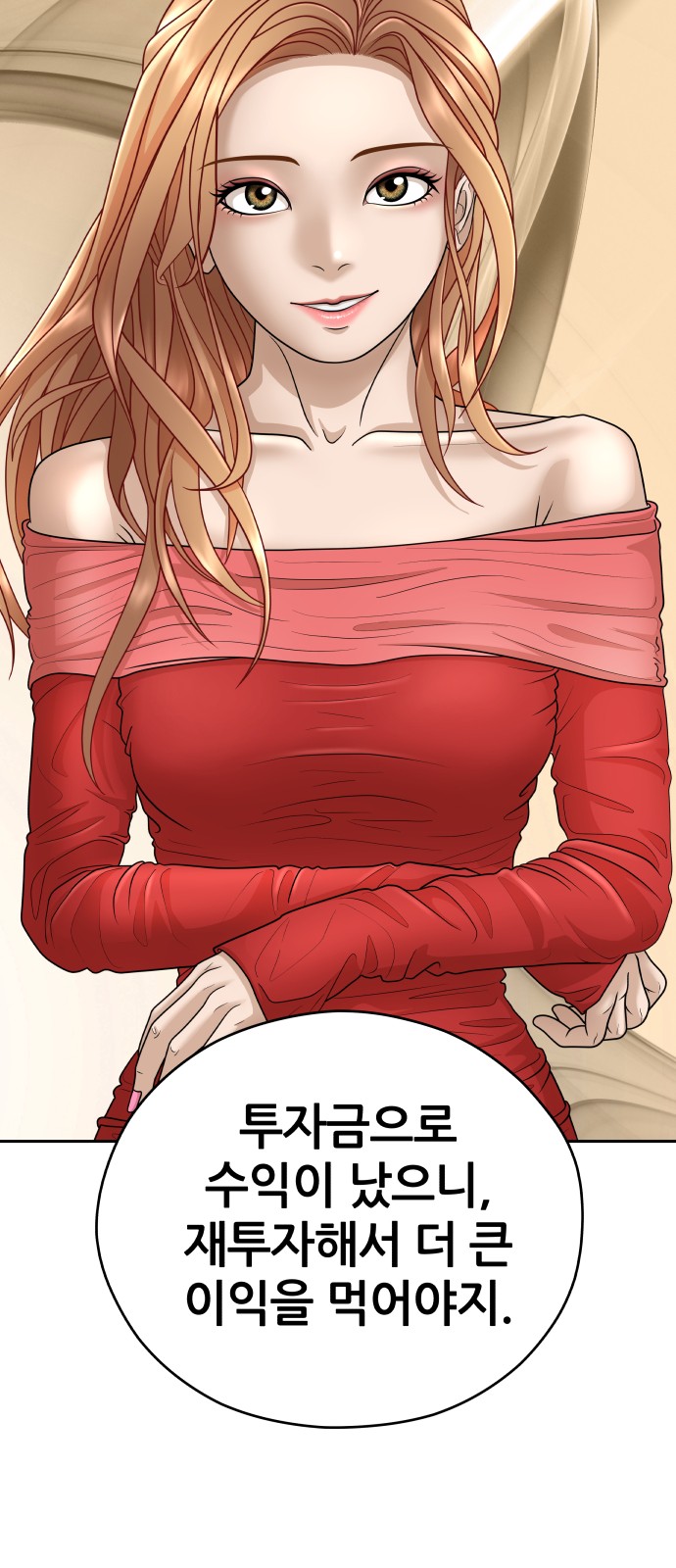51 페이지