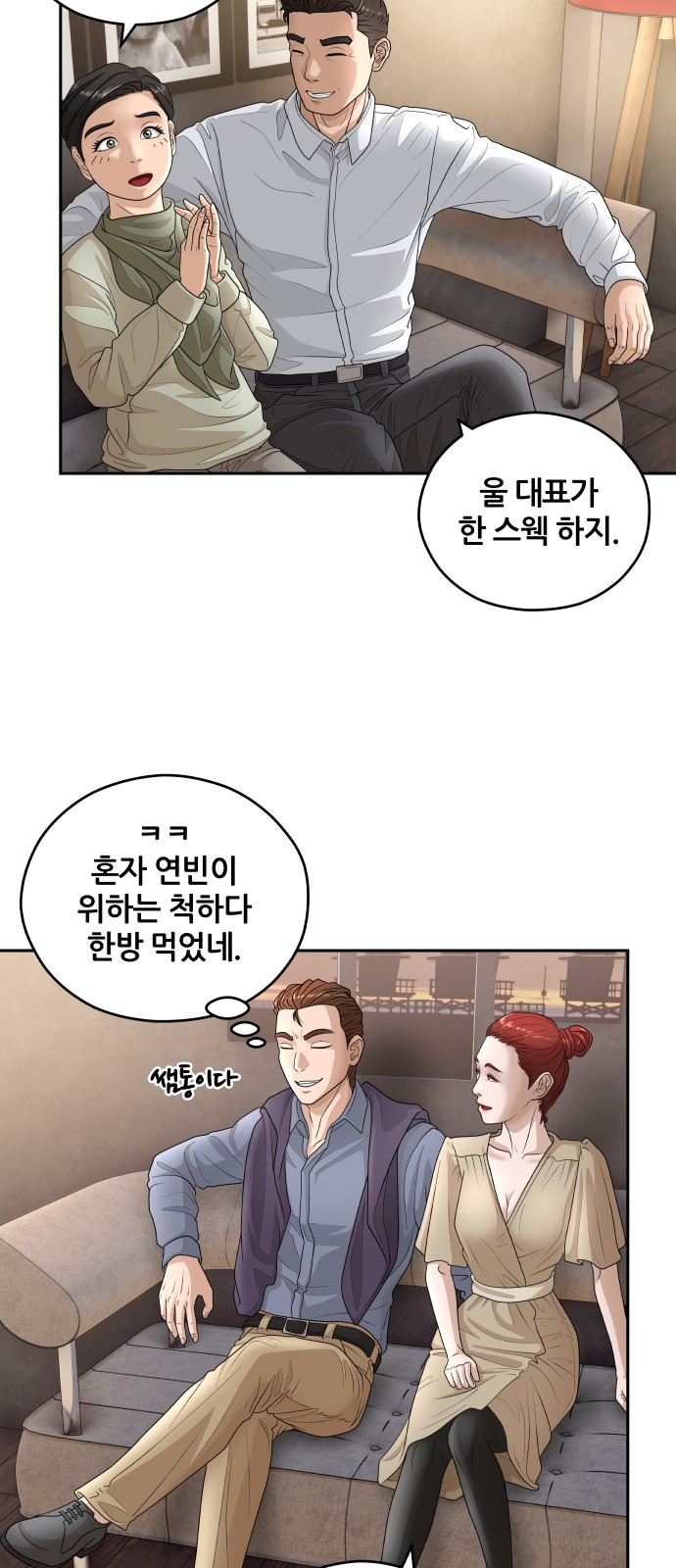 56 페이지