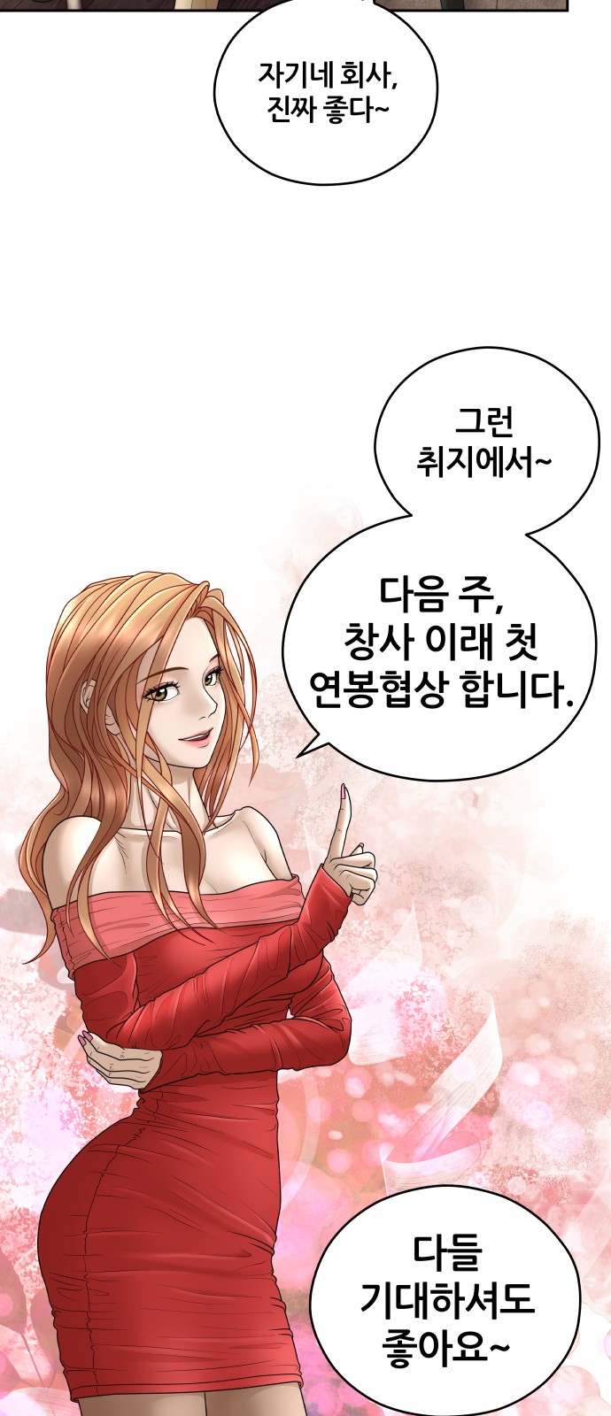 57 페이지
