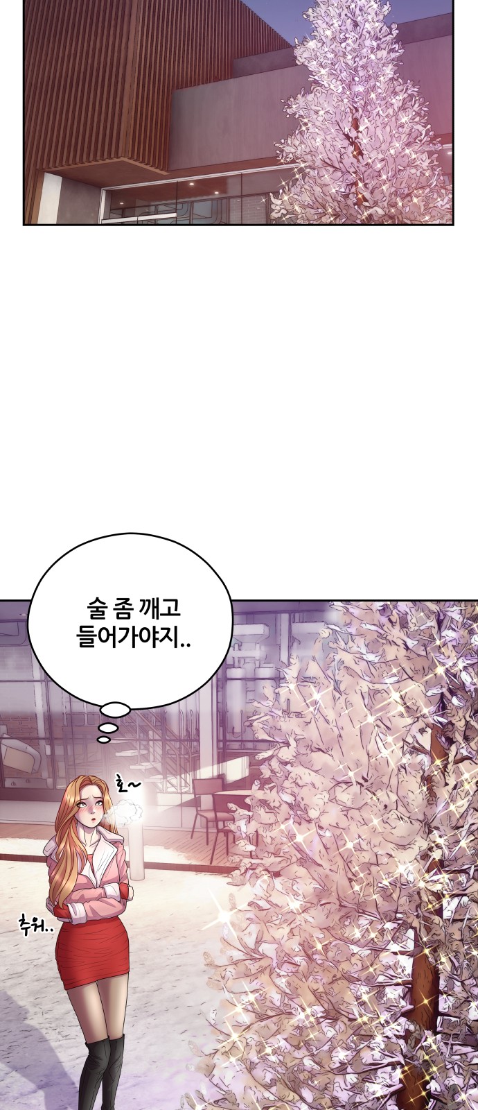 61 페이지
