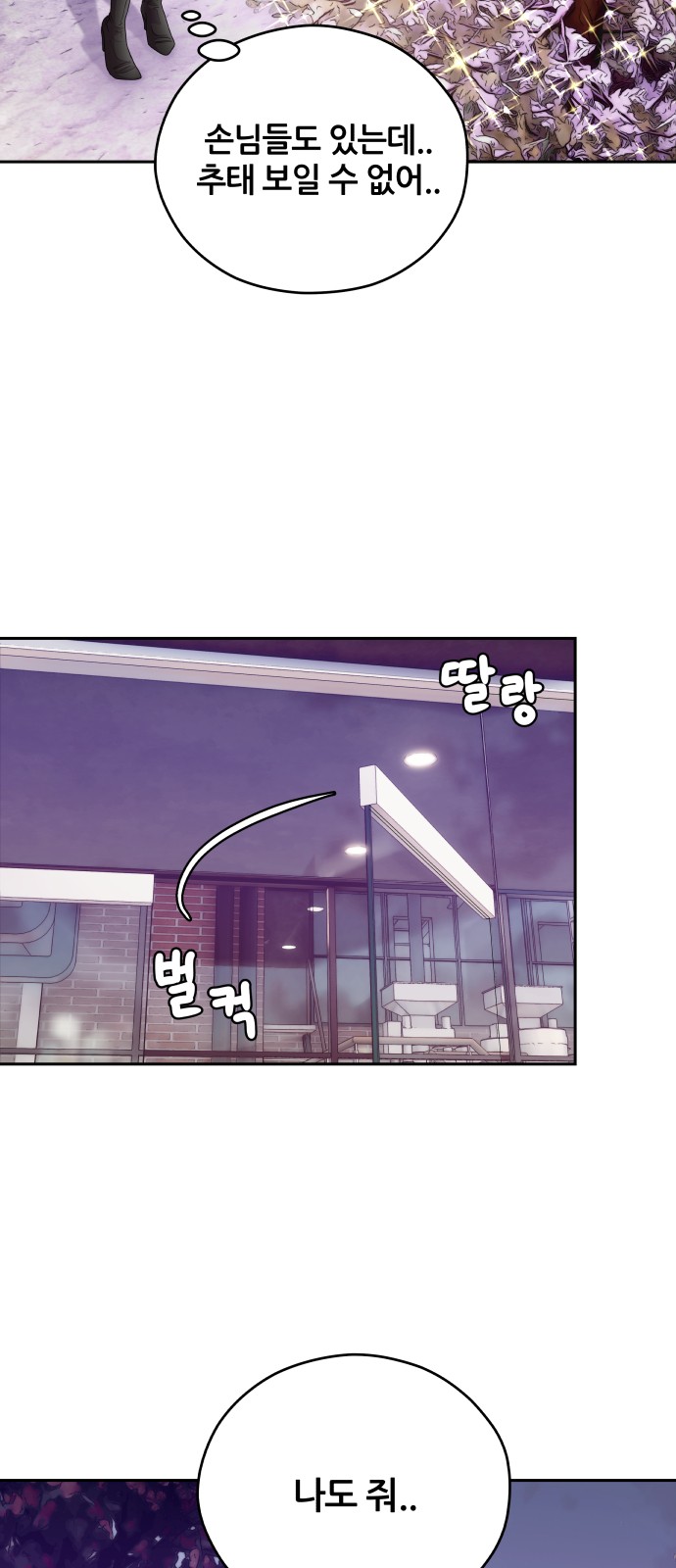 62 페이지