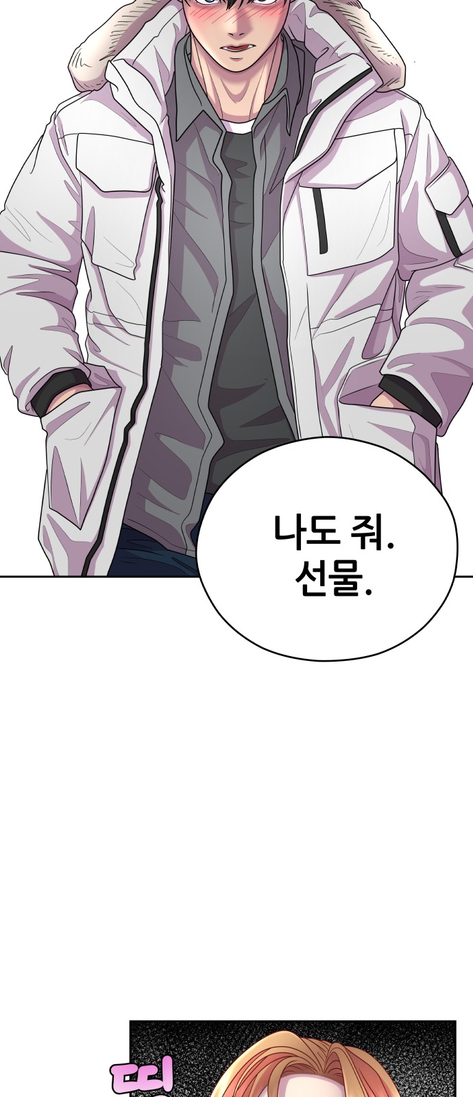 64 페이지