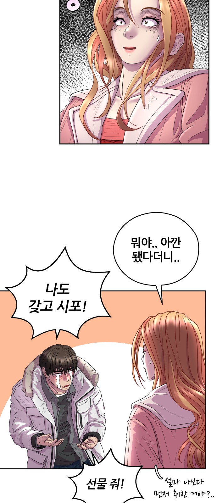 65 페이지