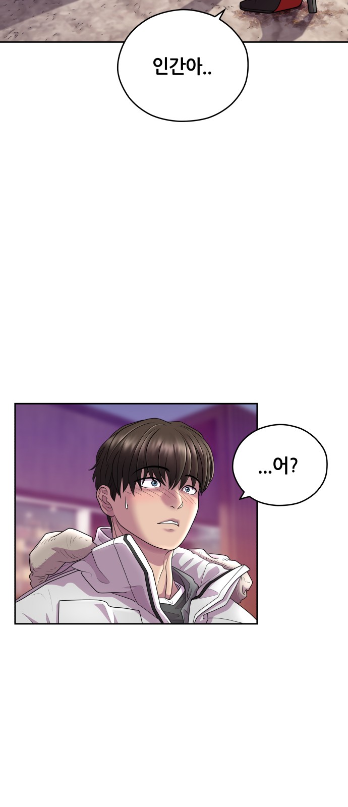73 페이지