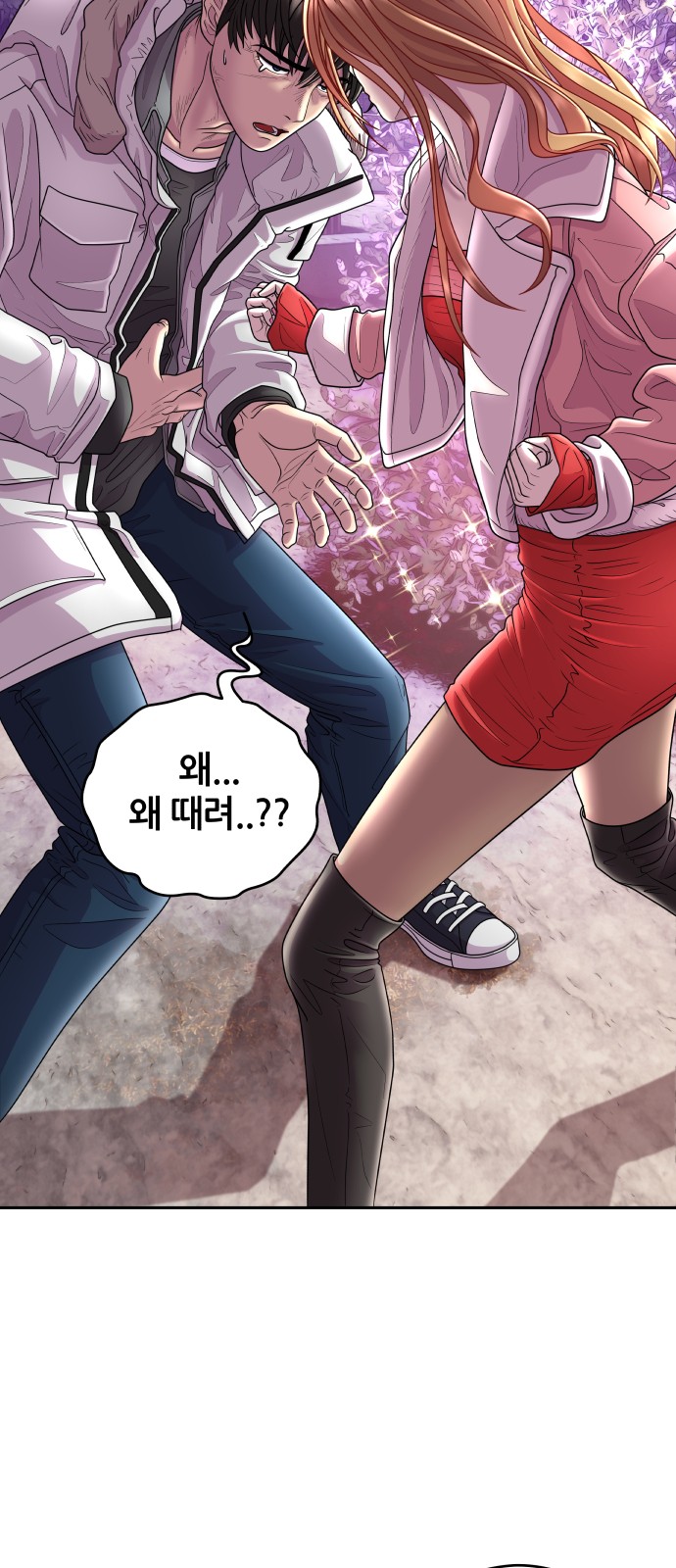 78 페이지