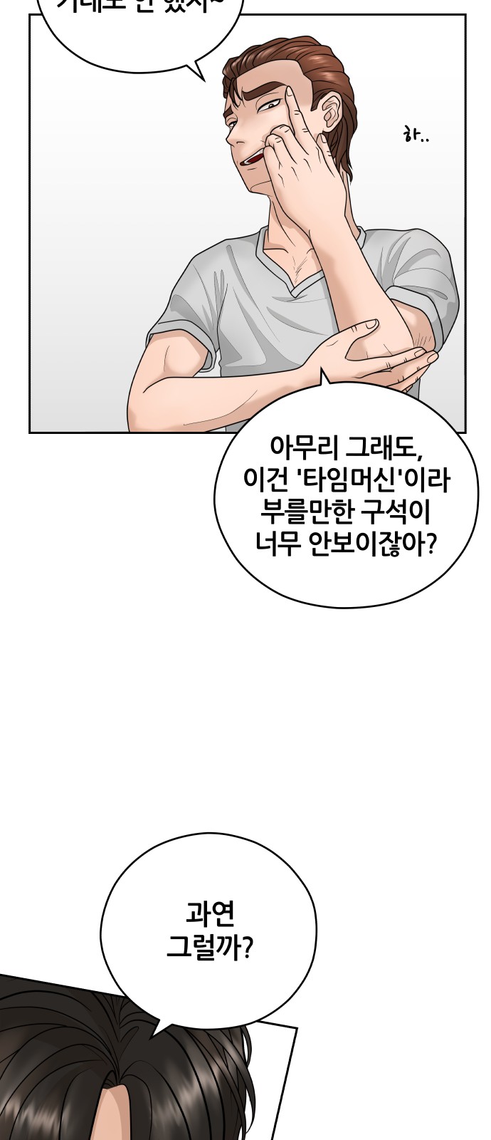 10 페이지