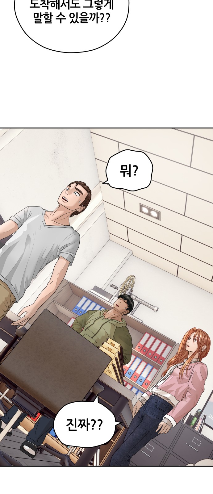 12 페이지