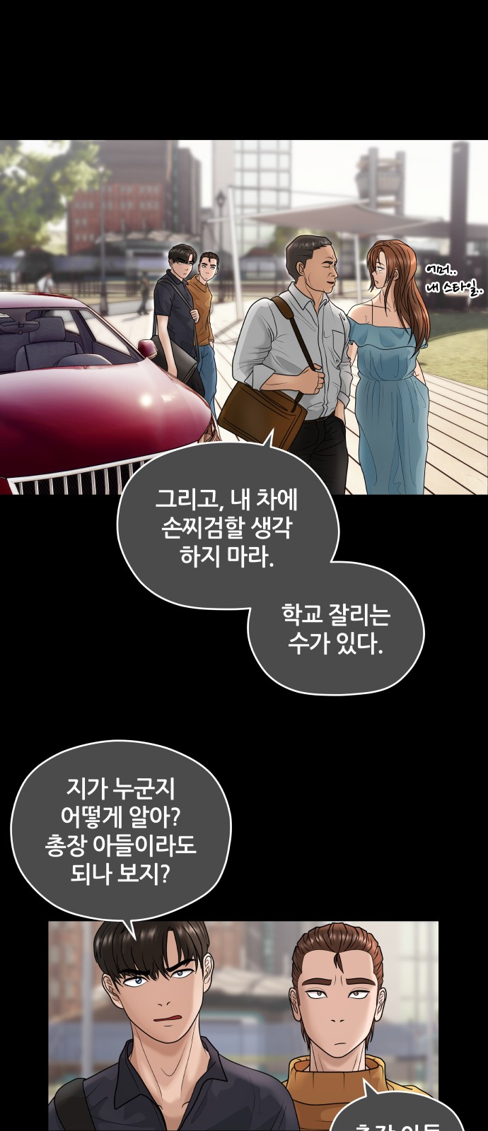 19 페이지