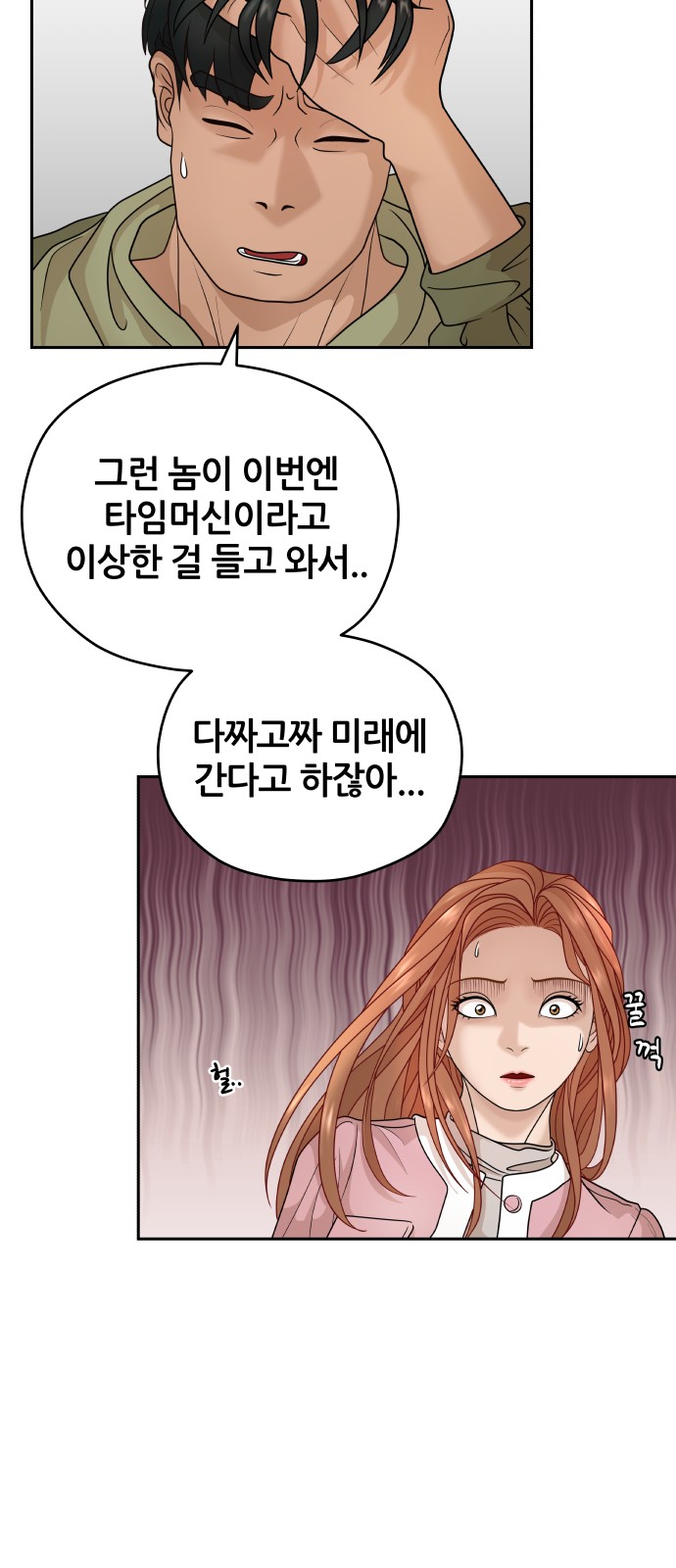 25 페이지