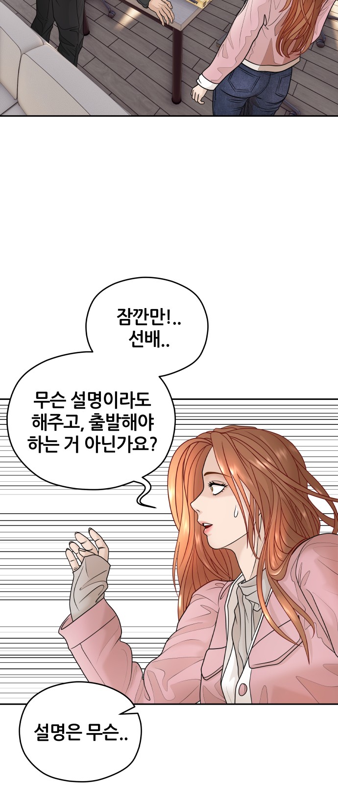 27 페이지