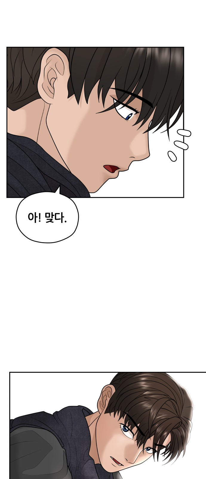 30 페이지