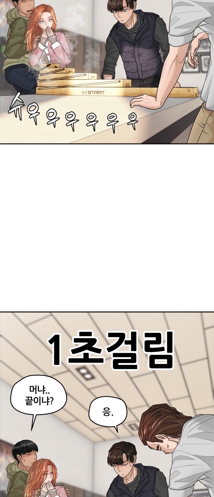 44 페이지
