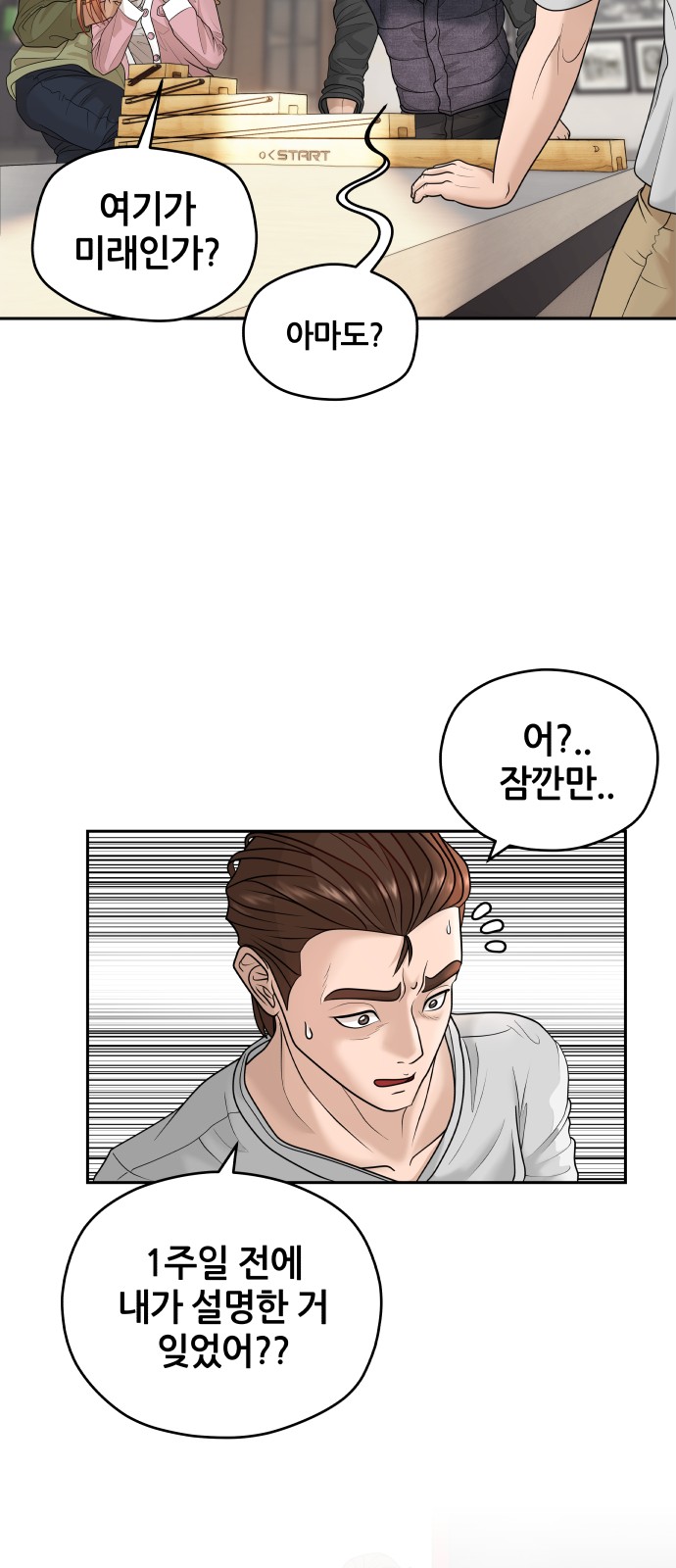 45 페이지