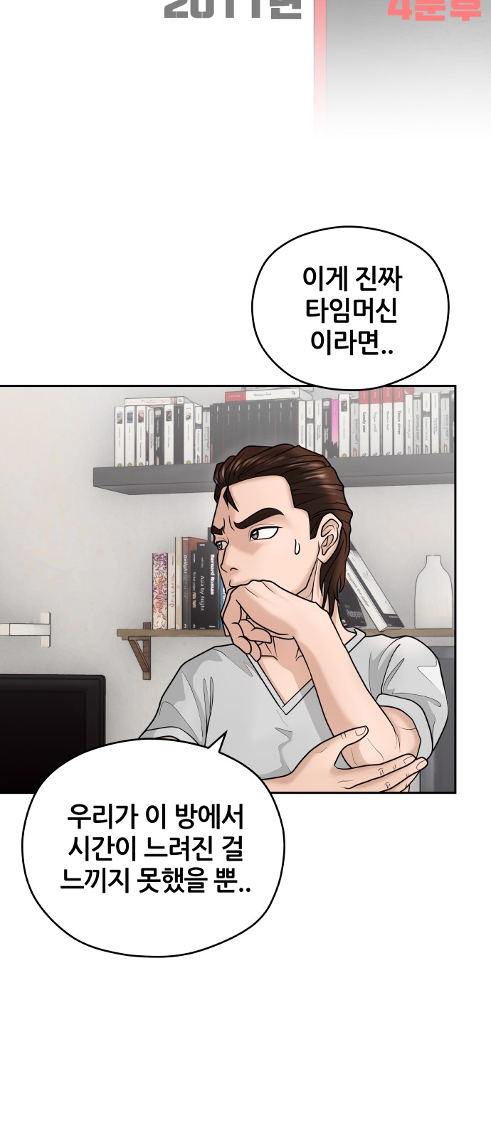 47 페이지