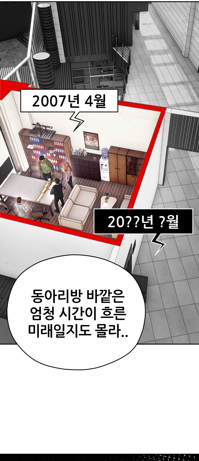 48 페이지