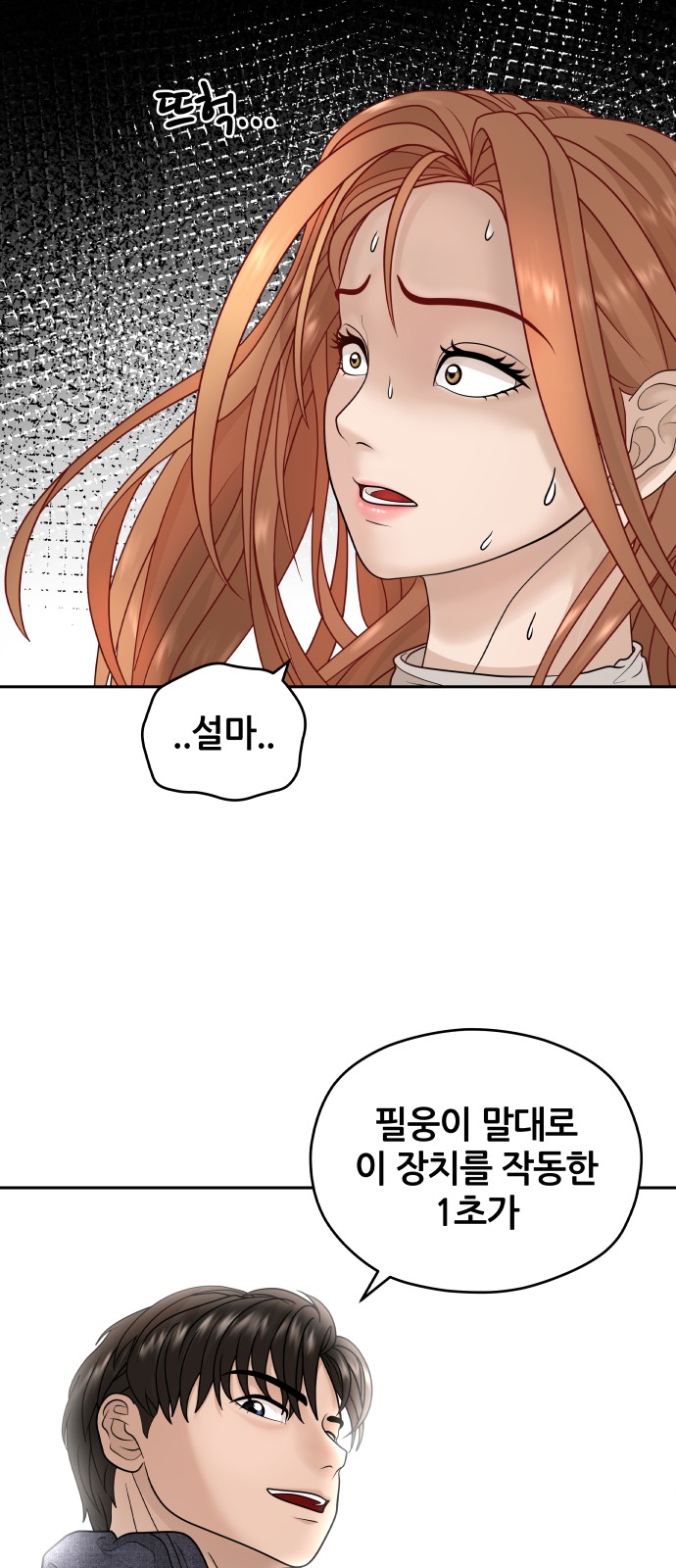 49 페이지