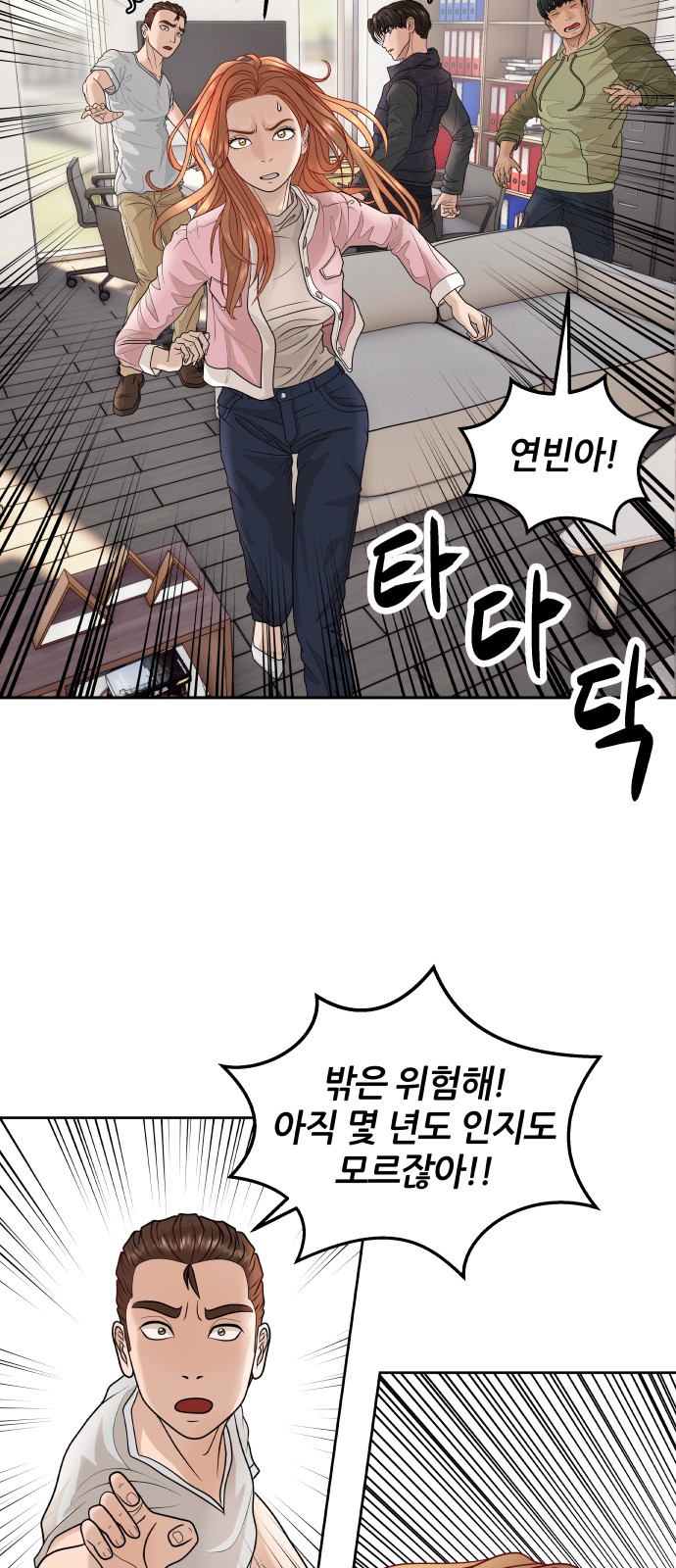 52 페이지