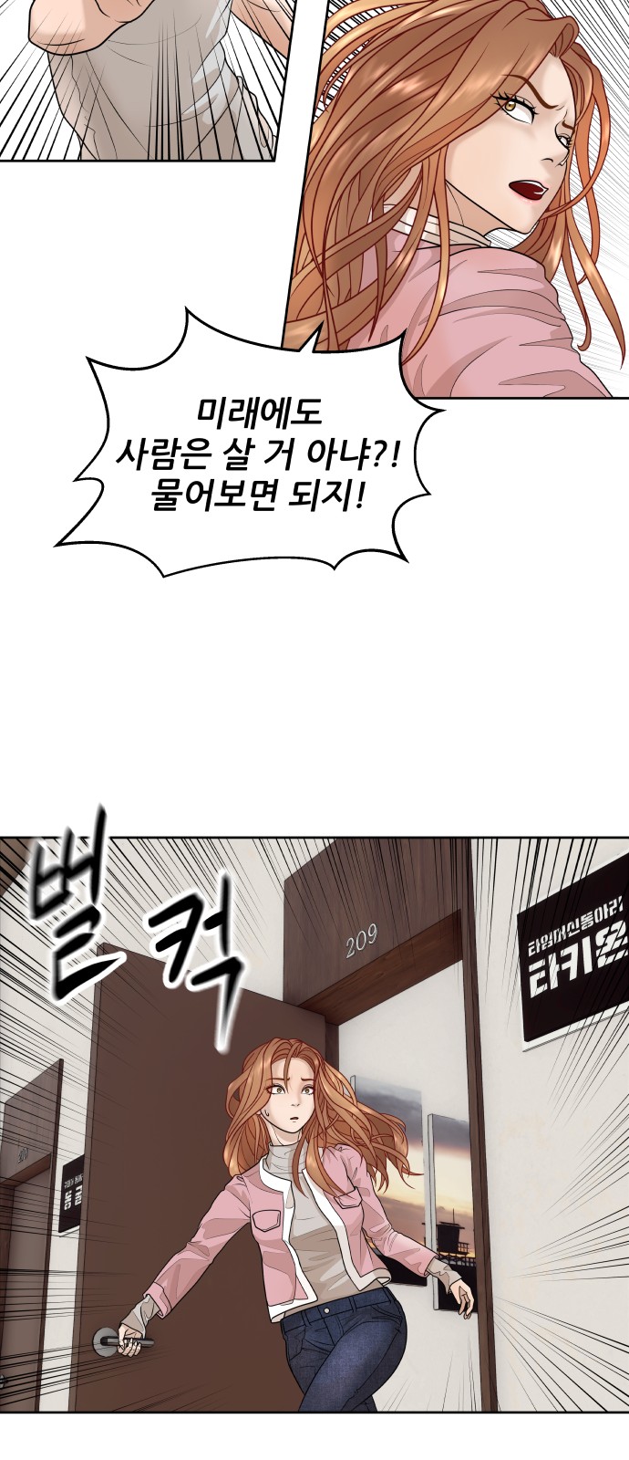 53 페이지