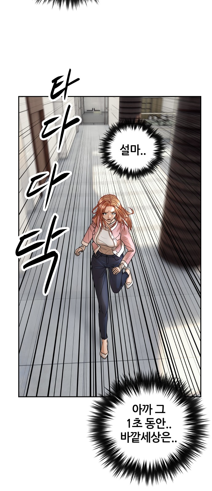 55 페이지